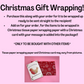 Christmas Gift Wrapping Add-on!